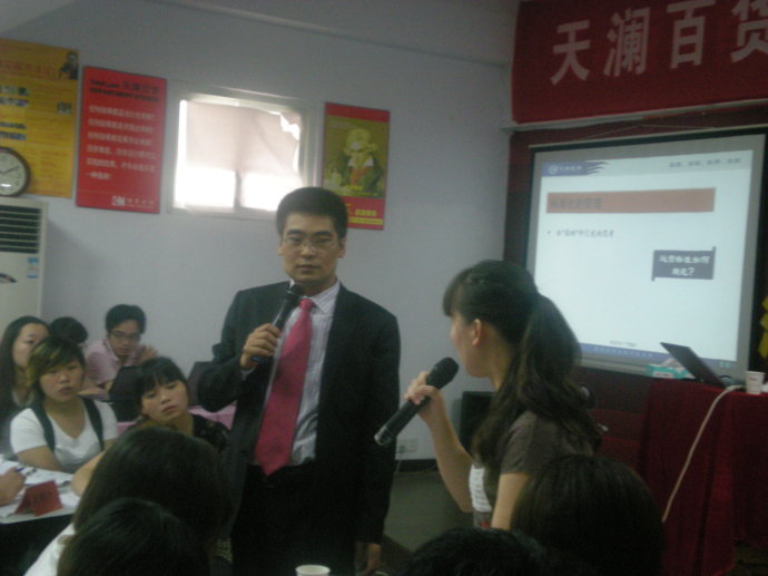 天瀾百貨巔峰店長(zhǎng)培訓(xùn)_02