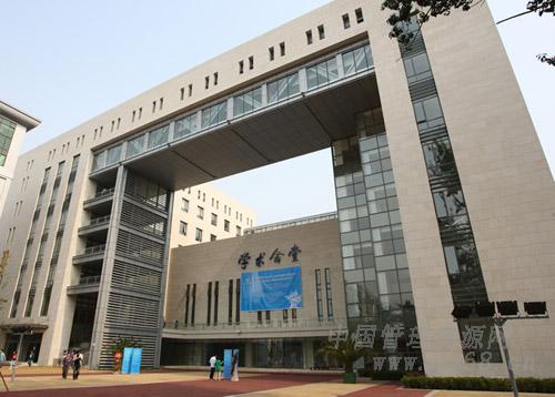 中央財經(jīng)大學