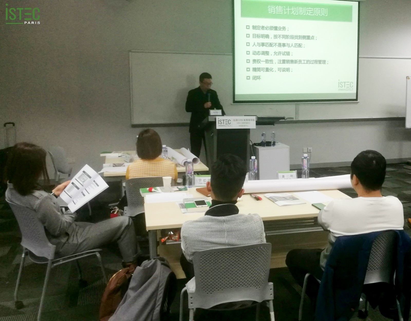 史杰松培訓(xùn)現(xiàn)場_史杰松老師為法國ISTIC商學(xué)院講師《市 場營銷與銷售計劃落地》.jpg