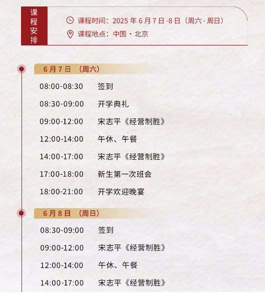 微信圖片_20250521095417.png