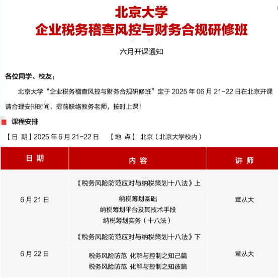 微信圖片_20250528104521.png