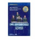 《中華人民共和國侵權(quán)責(zé)任法理解與適用》